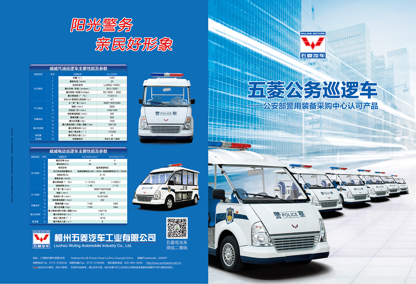 918搏天堂(中国)人生就是搏