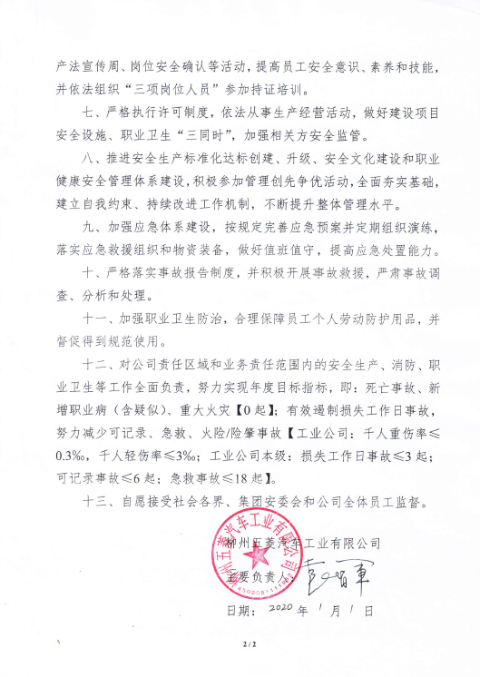 918搏天堂(中国)人生就是搏