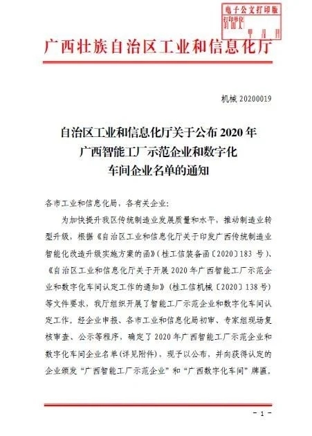 918搏天堂(中国)人生就是搏