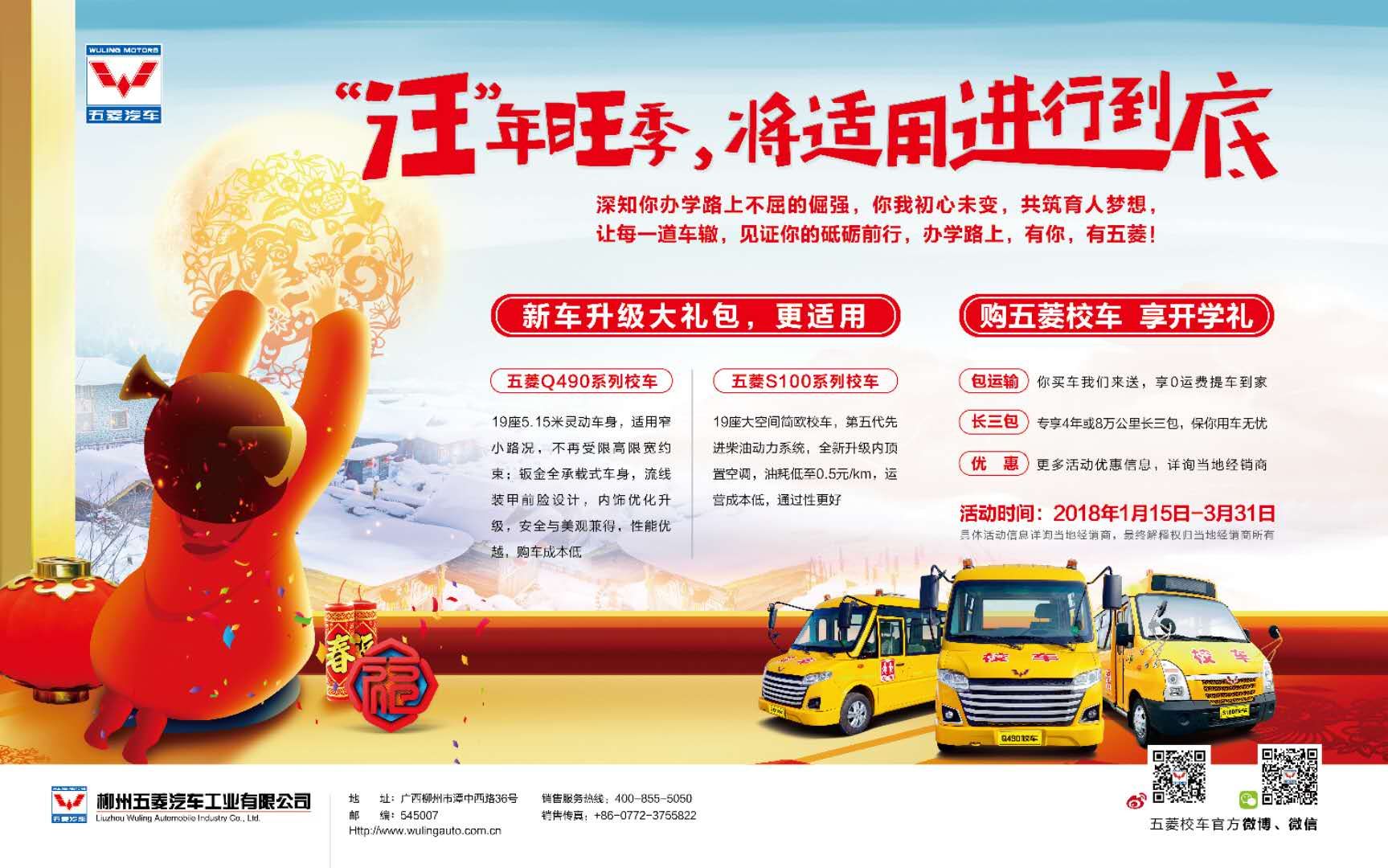 918搏天堂(中国)人生就是搏