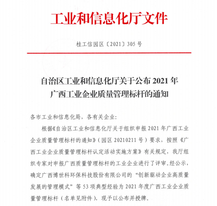 918搏天堂(中国)人生就是搏