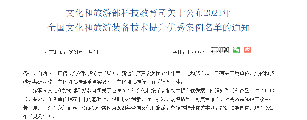 918搏天堂(中国)人生就是搏