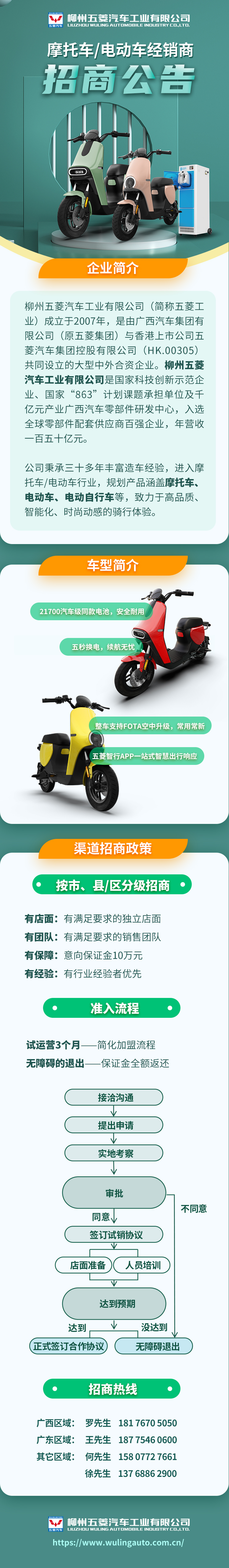 918搏天堂(中国)人生就是搏