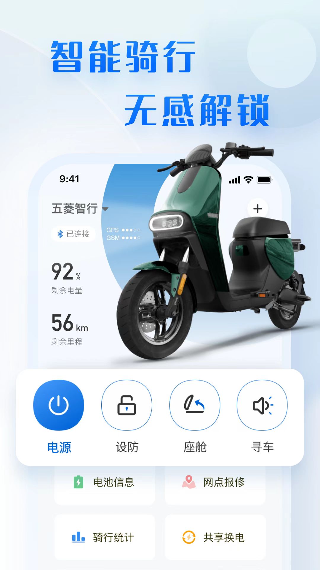 918搏天堂(中国)人生就是搏
