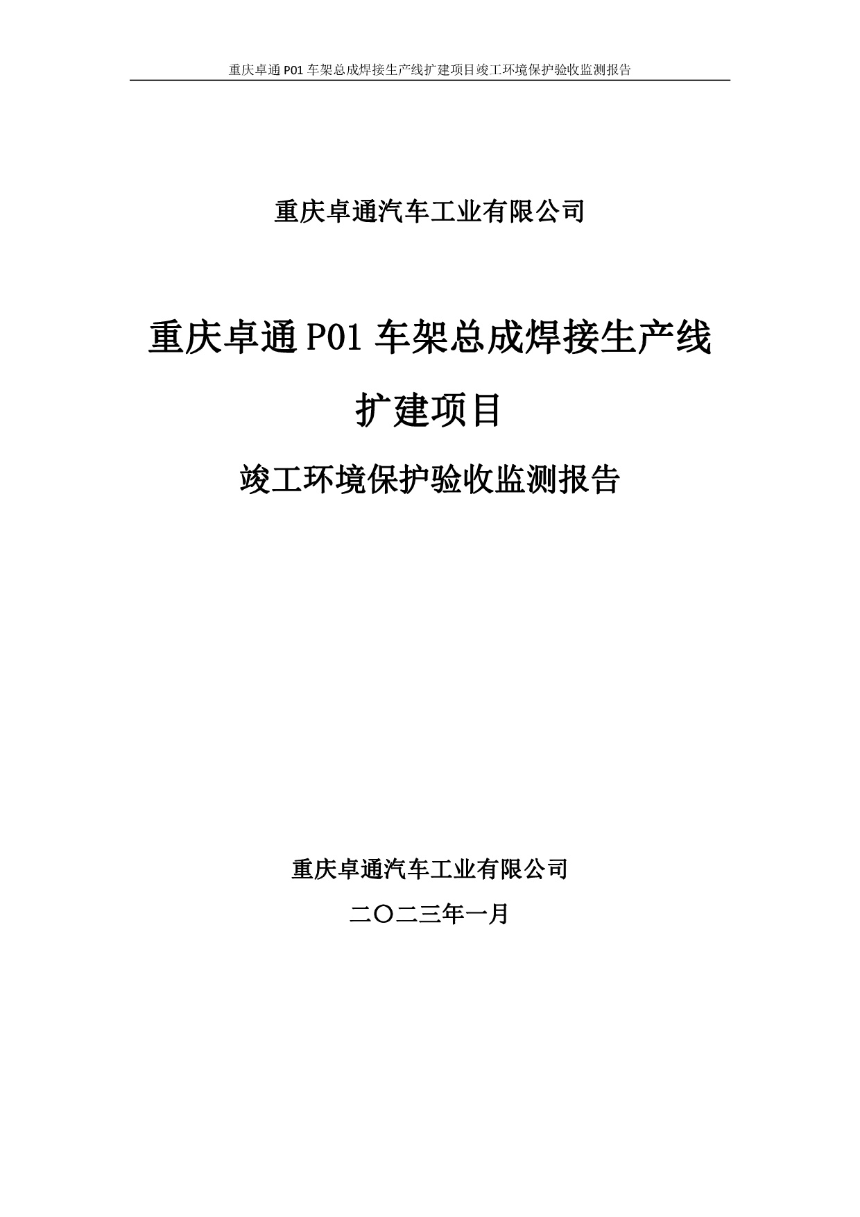 918搏天堂(中国)人生就是搏