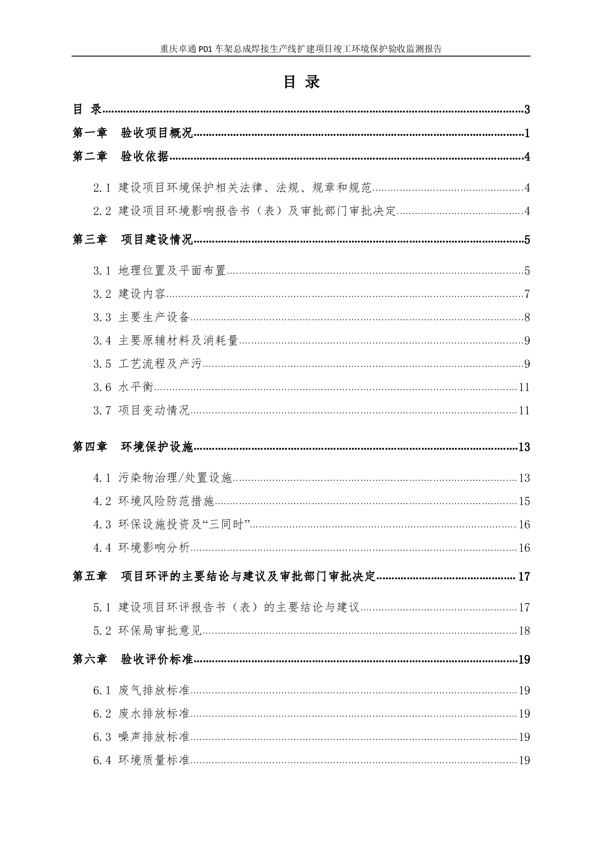 918搏天堂(中国)人生就是搏