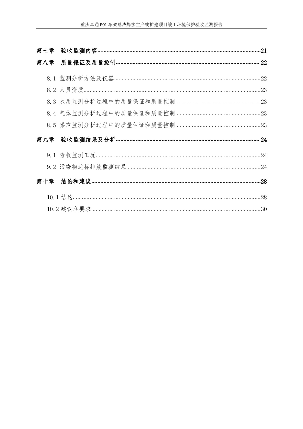 918搏天堂(中国)人生就是搏