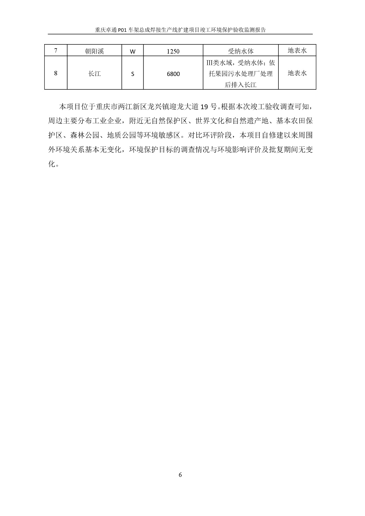 918搏天堂(中国)人生就是搏