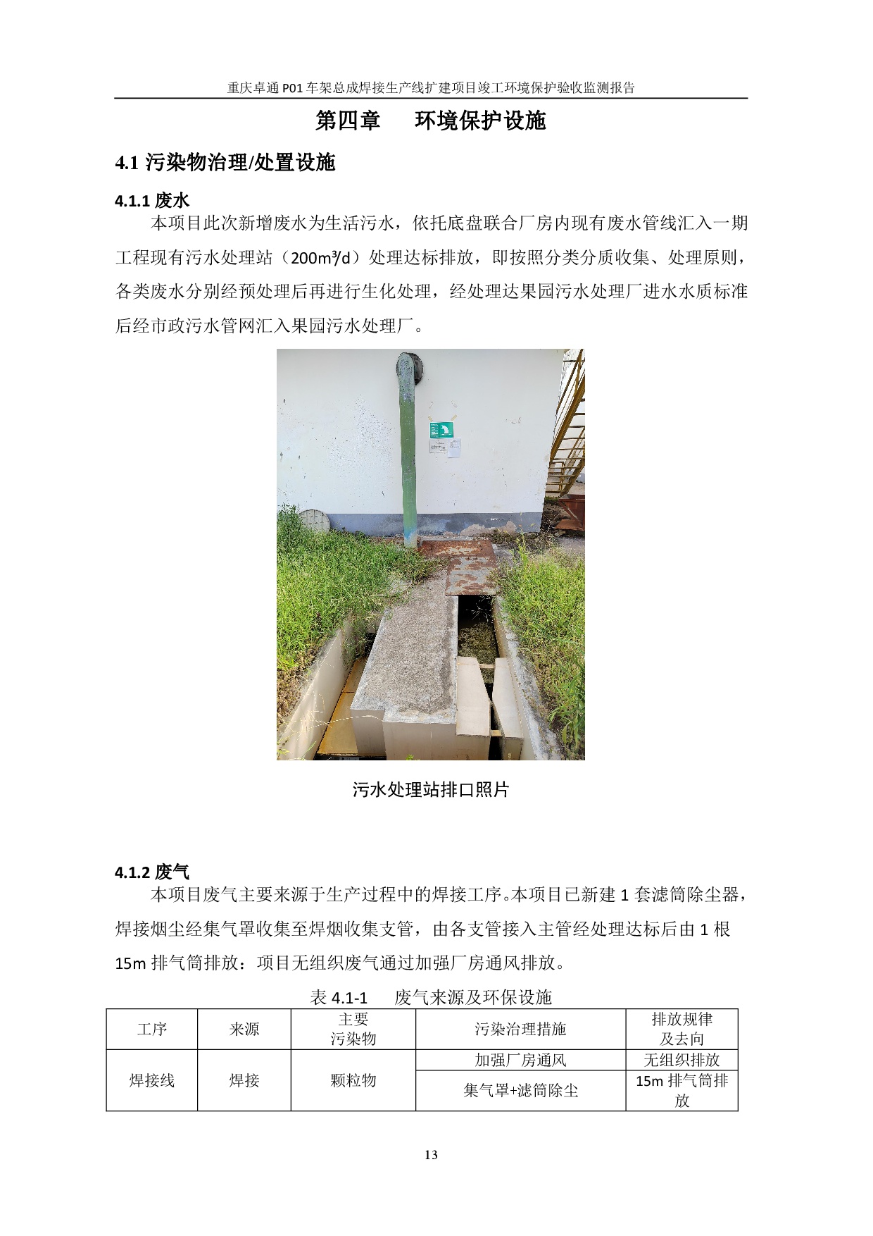 918搏天堂(中国)人生就是搏