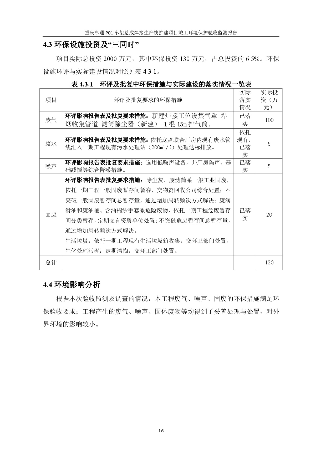 918搏天堂(中国)人生就是搏