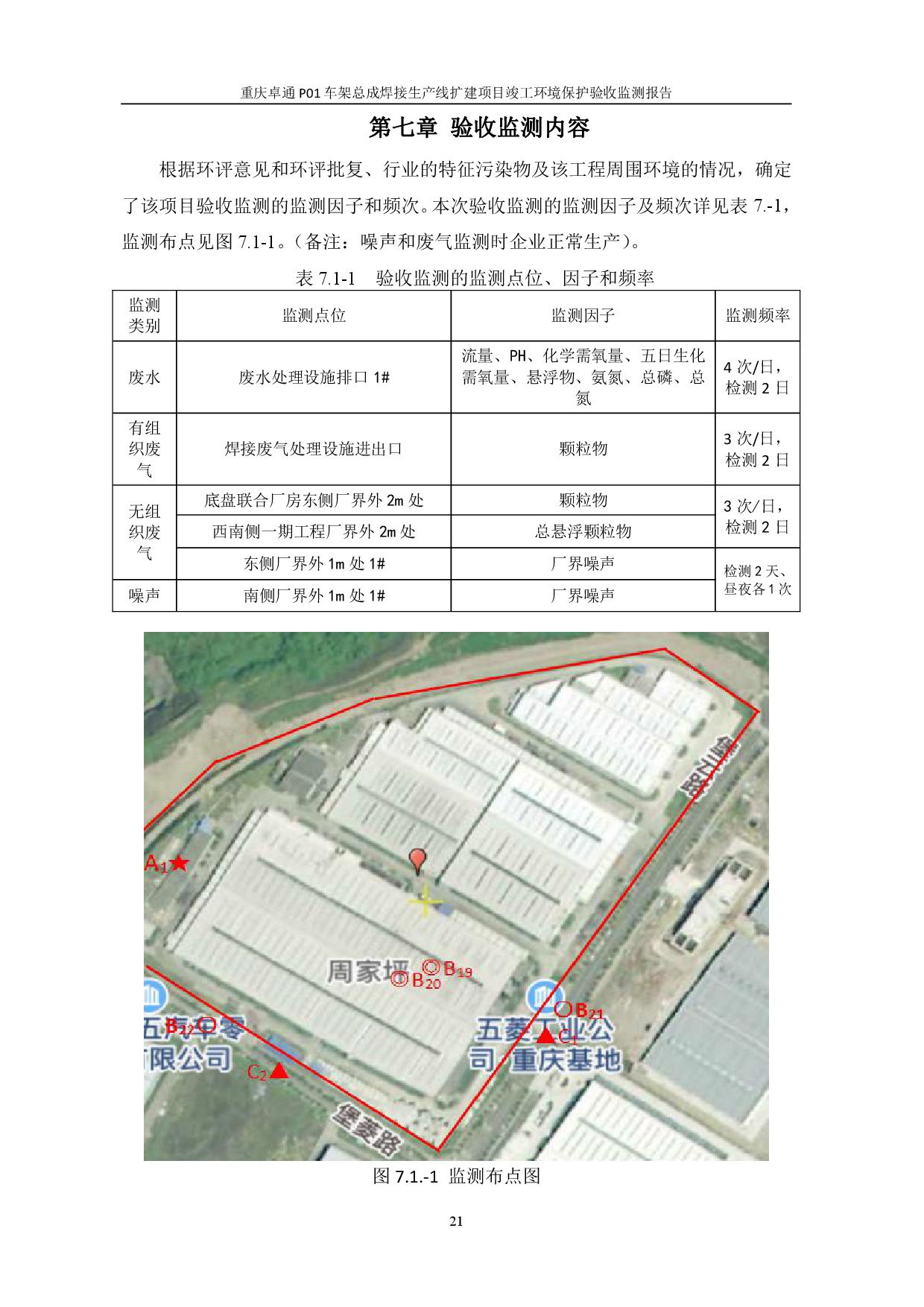 918搏天堂(中国)人生就是搏
