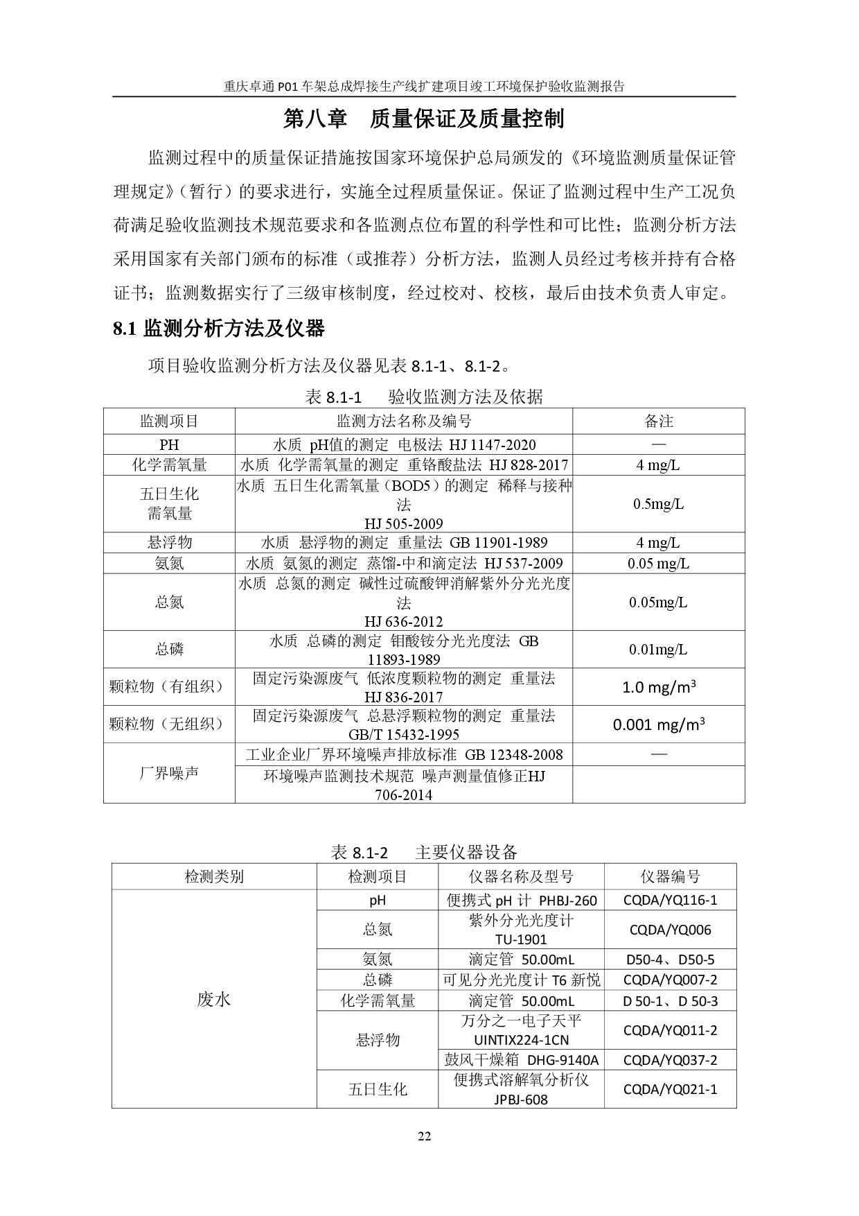 918搏天堂(中国)人生就是搏