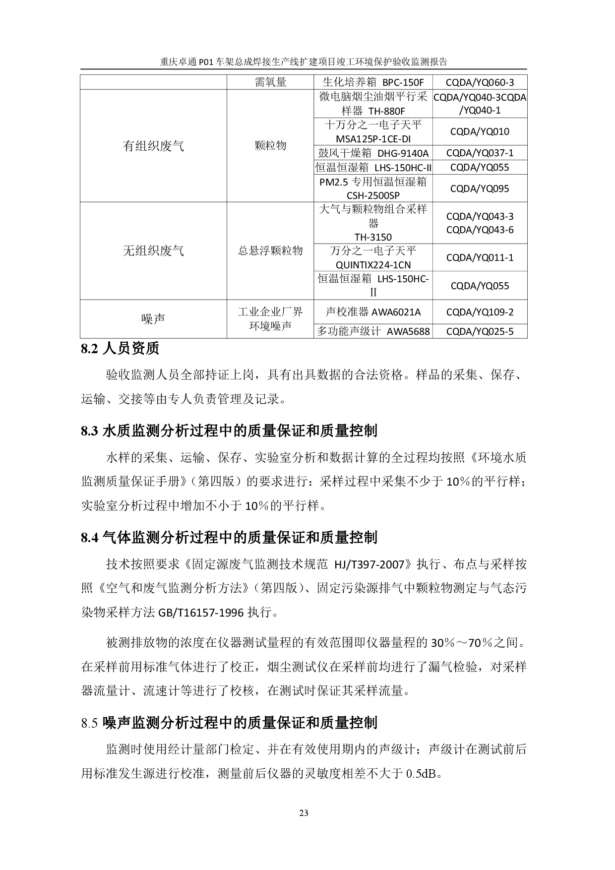 918搏天堂(中国)人生就是搏