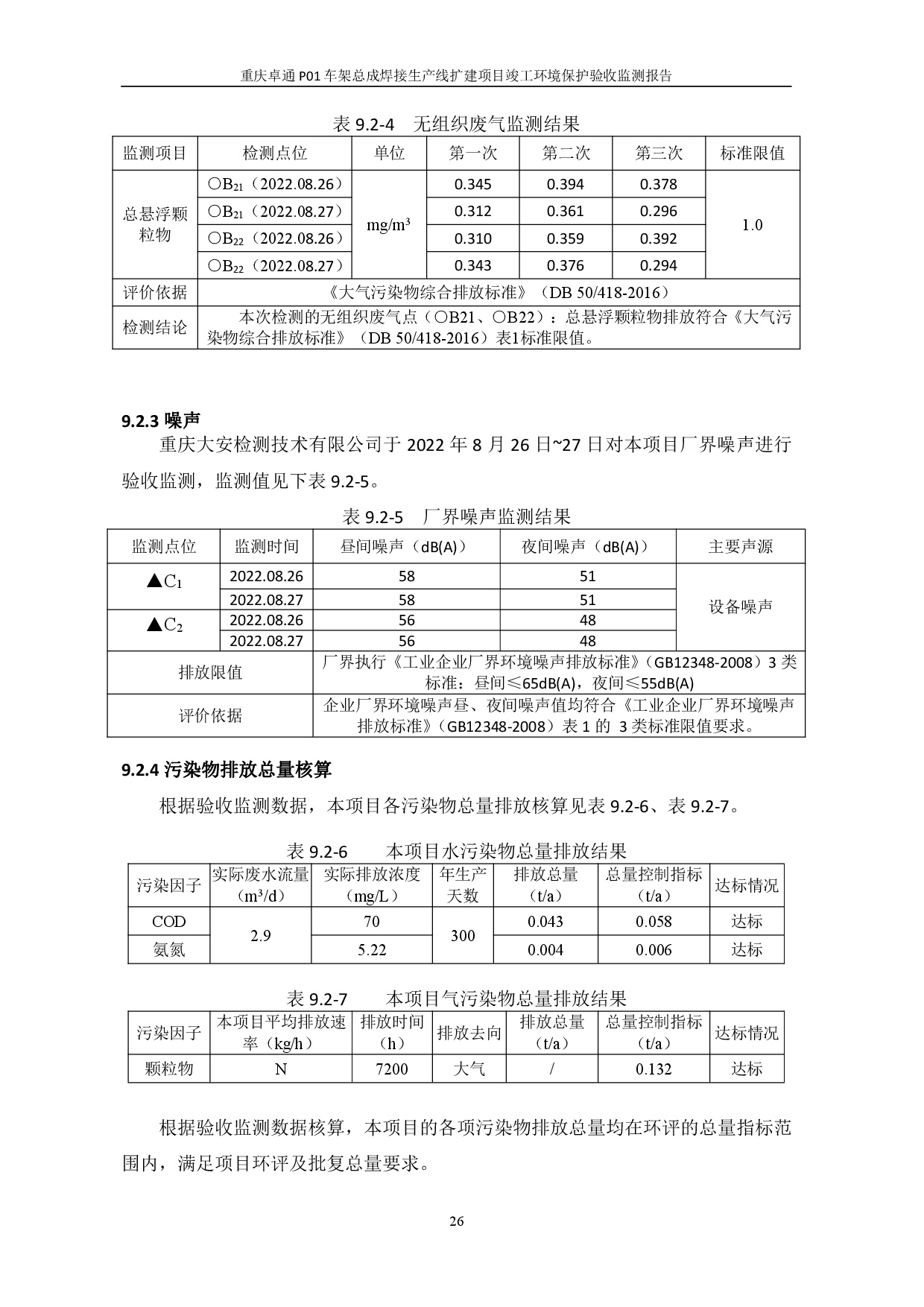 918搏天堂(中国)人生就是搏