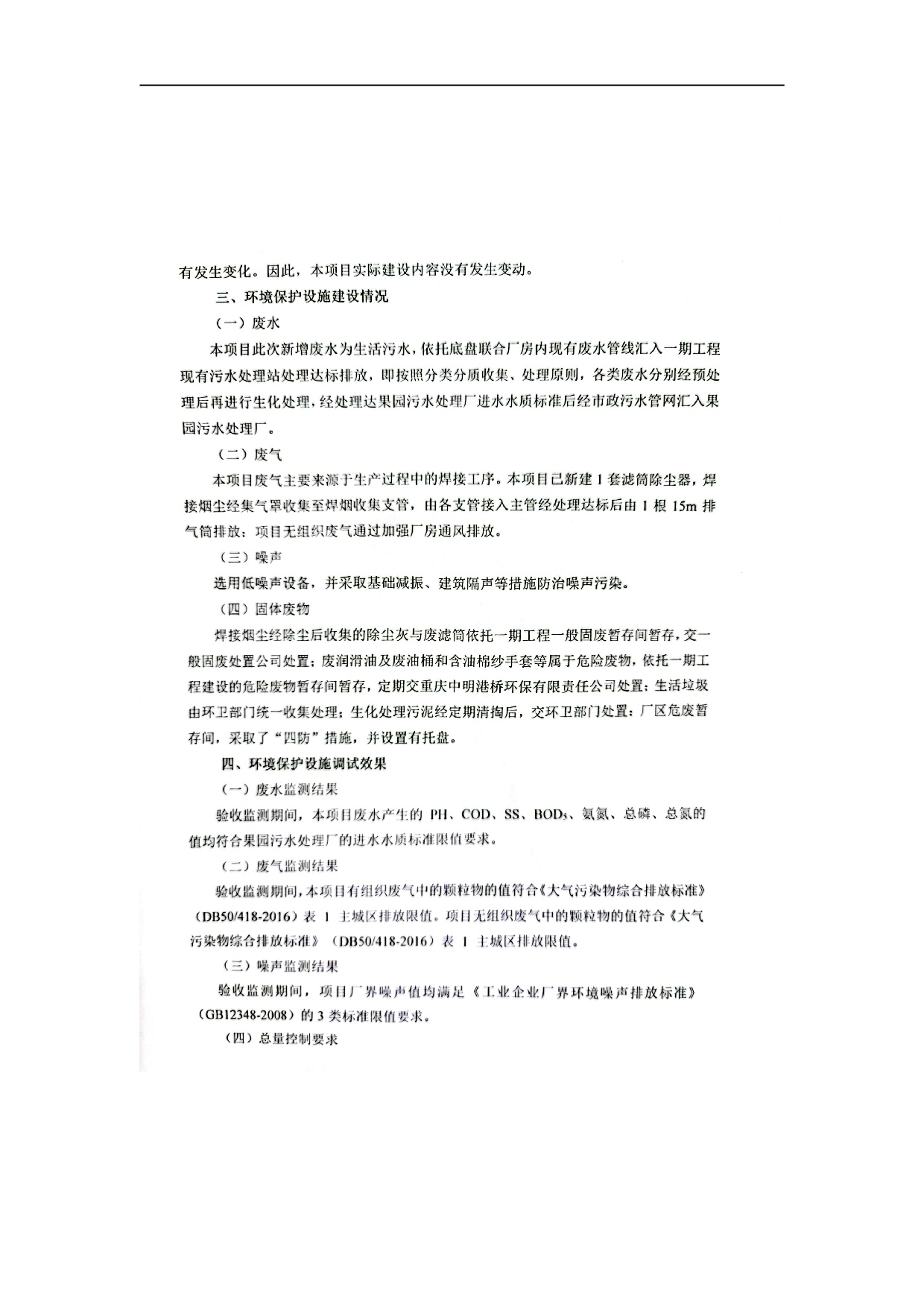 918搏天堂(中国)人生就是搏