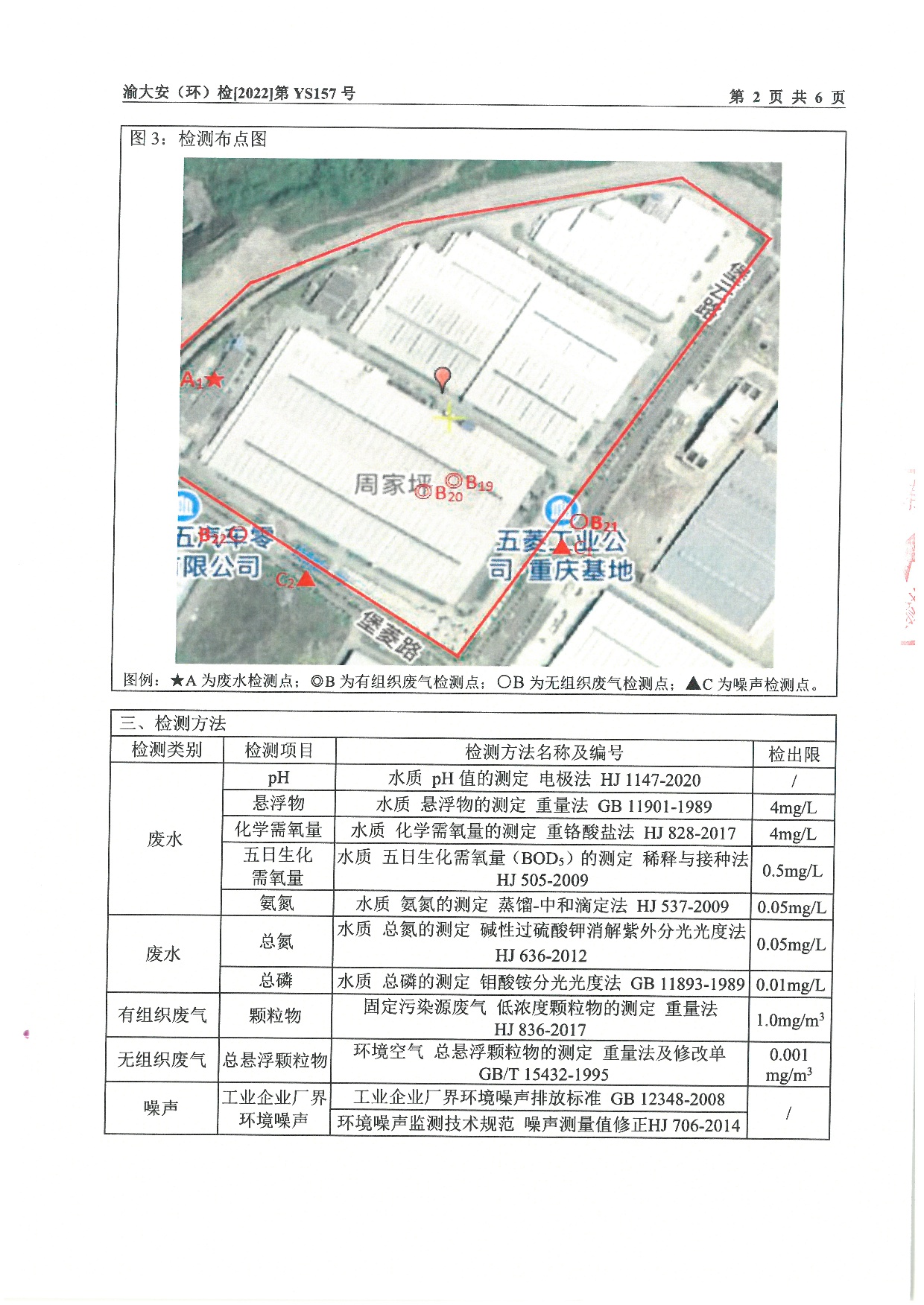 918搏天堂(中国)人生就是搏