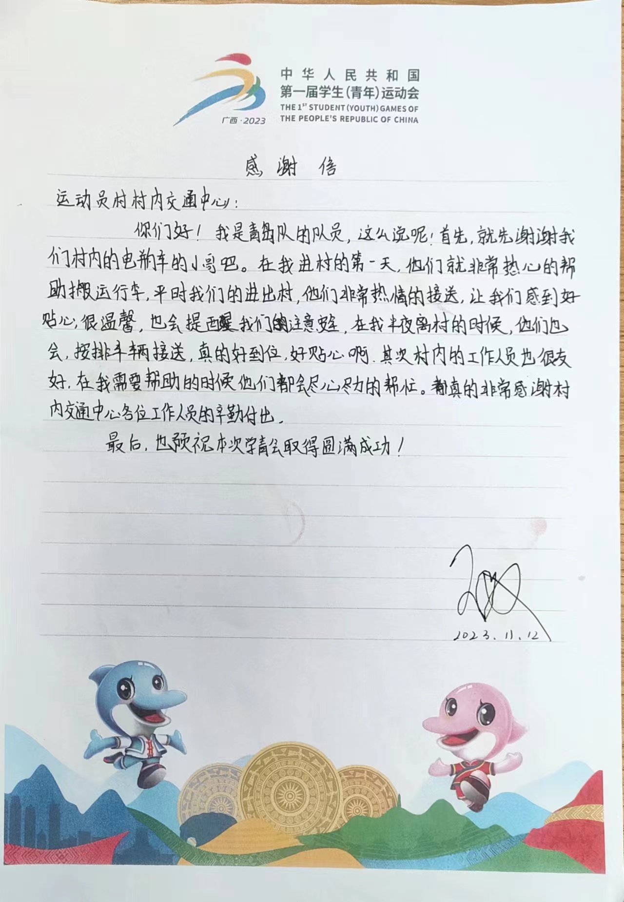 918搏天堂(中国)人生就是搏