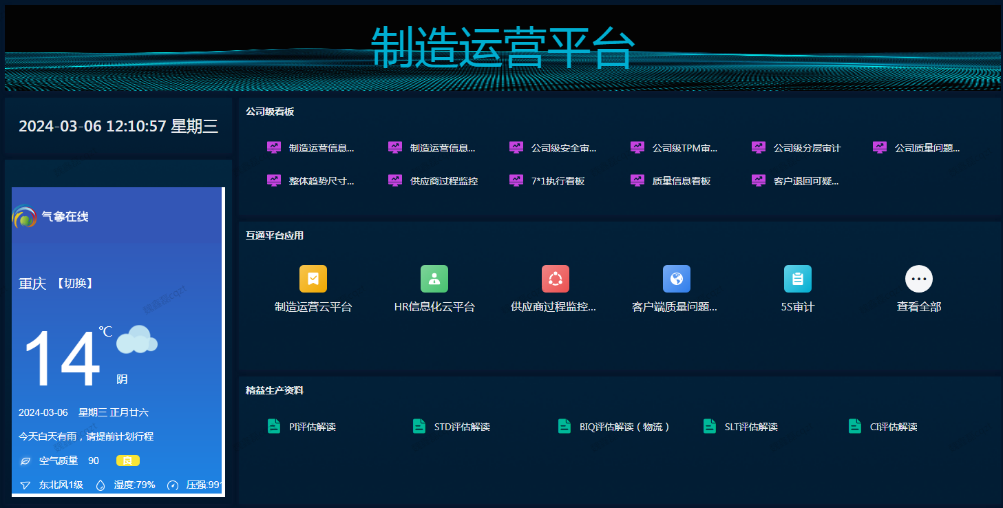 918搏天堂(中国)人生就是搏