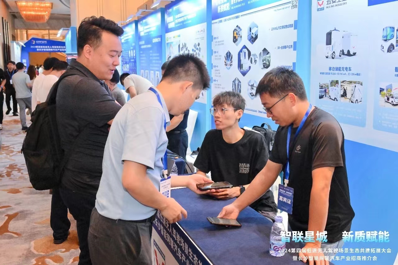 918搏天堂(中国)人生就是搏