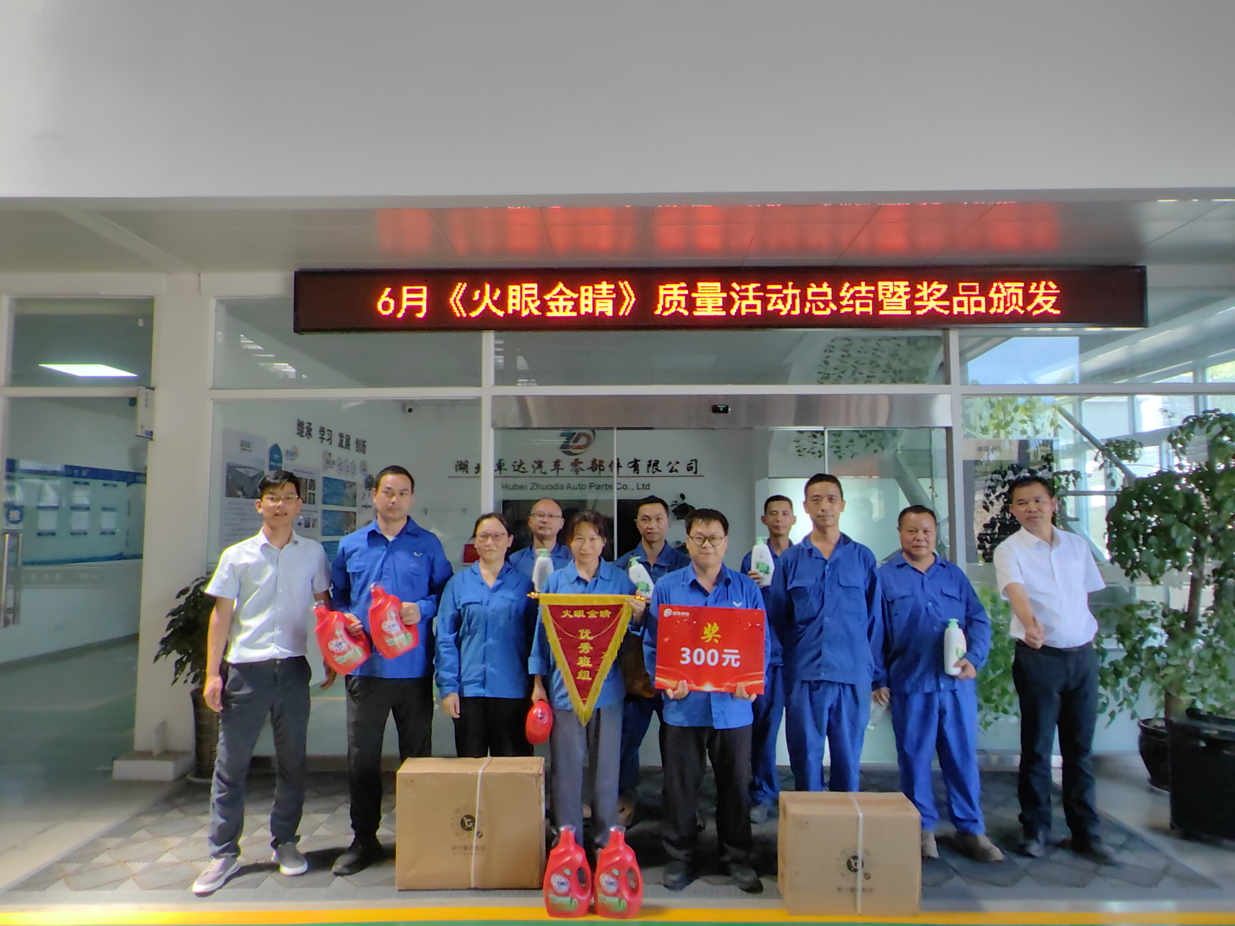 918搏天堂(中国)人生就是搏