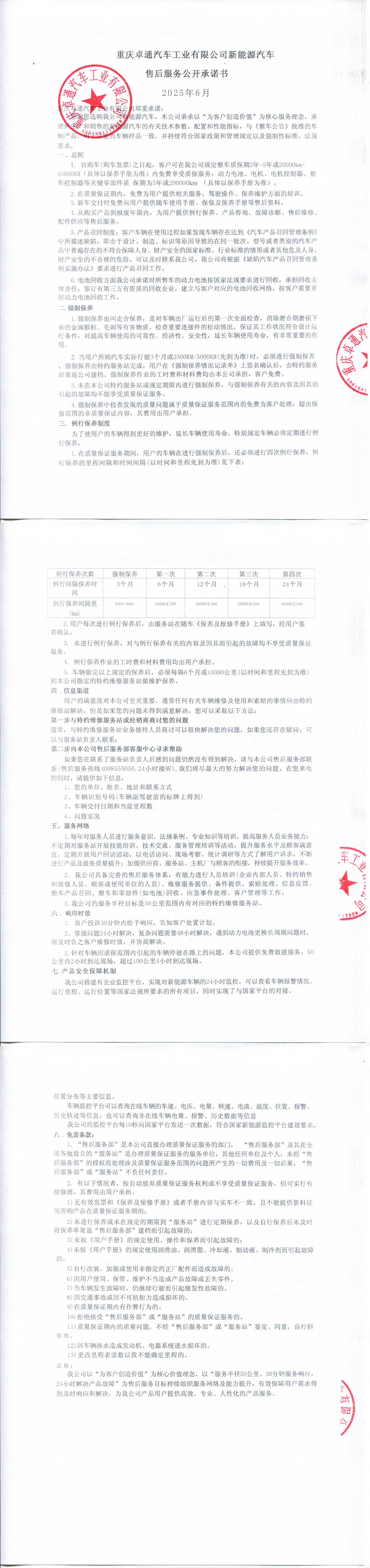 918搏天堂(中国)人生就是搏