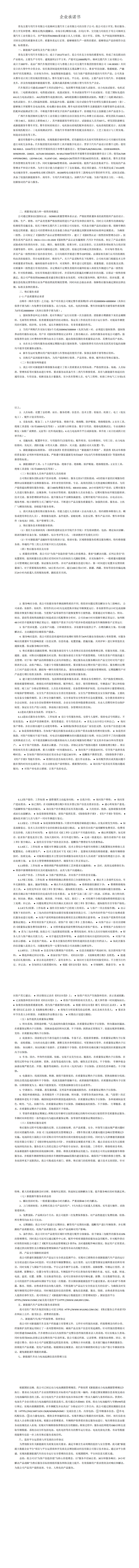 918搏天堂(中国)人生就是搏