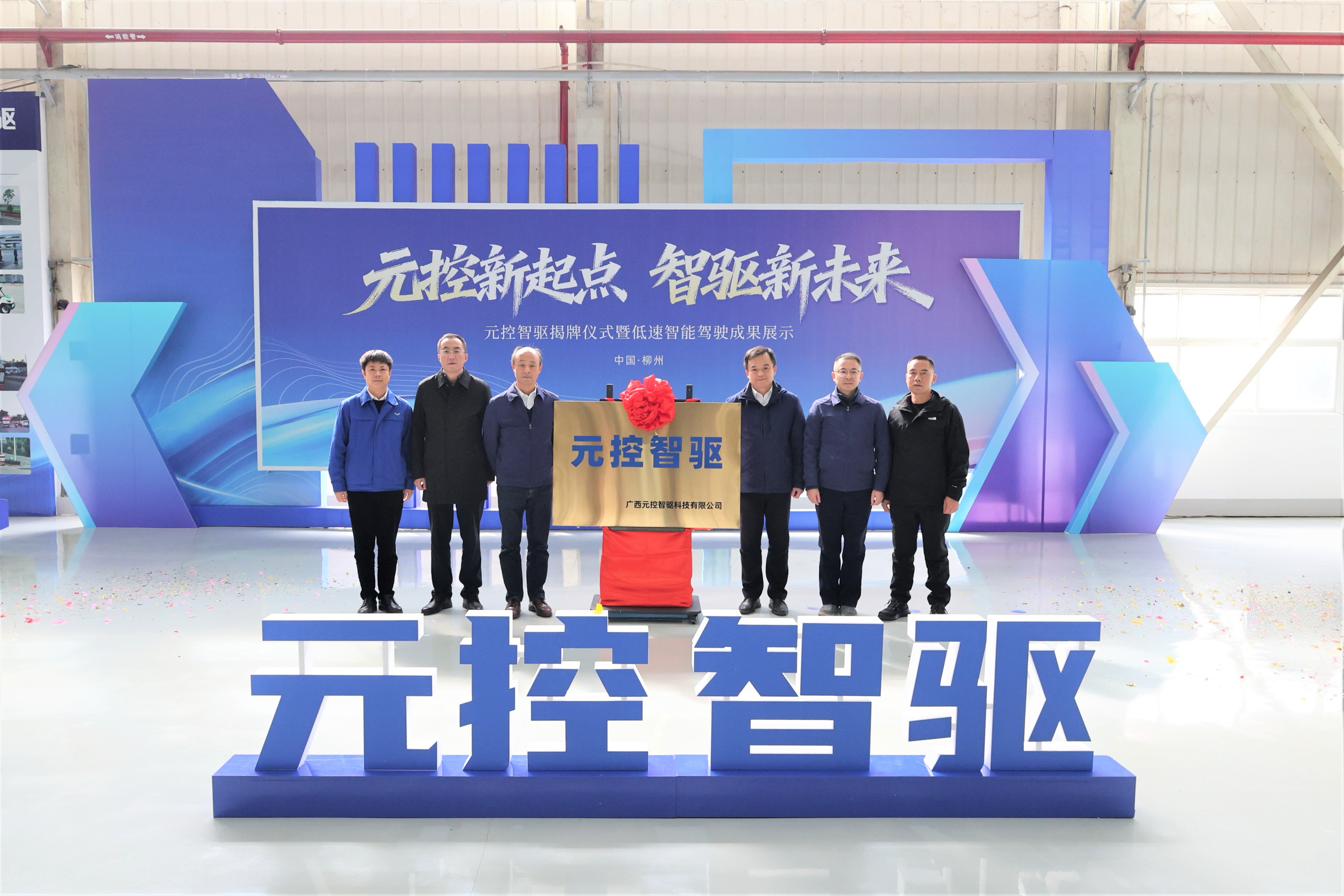 918搏天堂(中国)人生就是搏