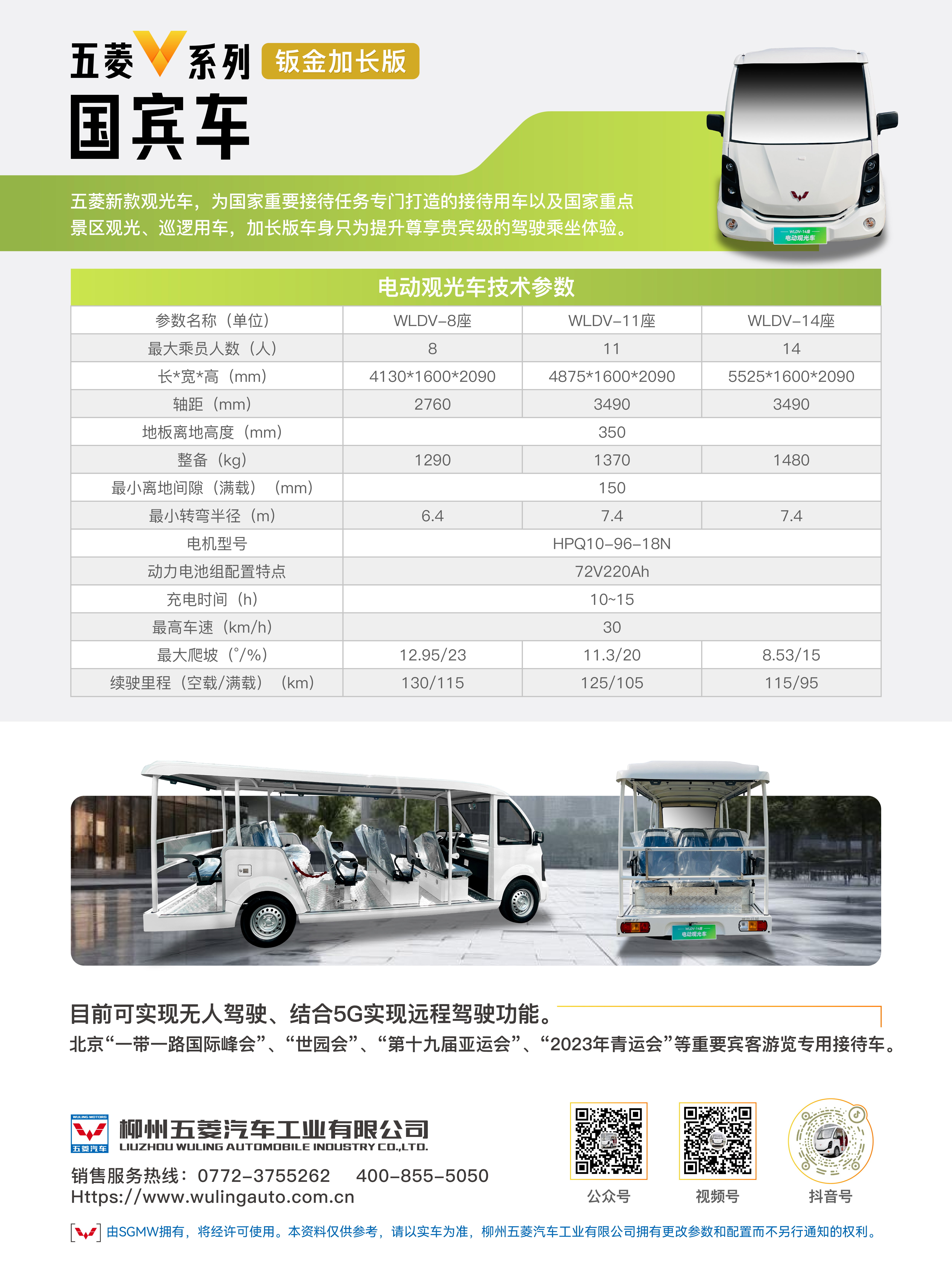 918搏天堂(中国)人生就是搏