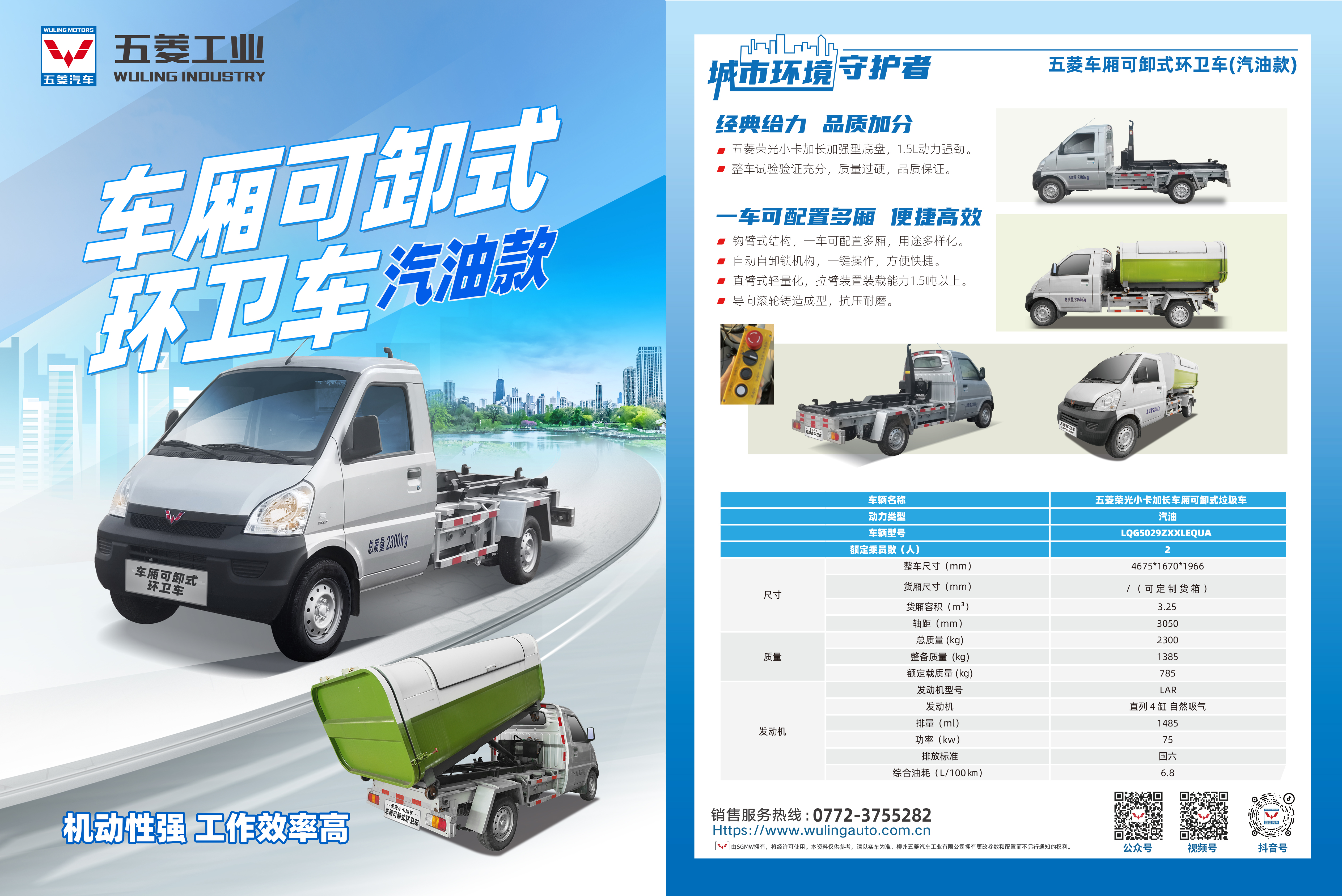 918搏天堂(中国)人生就是搏