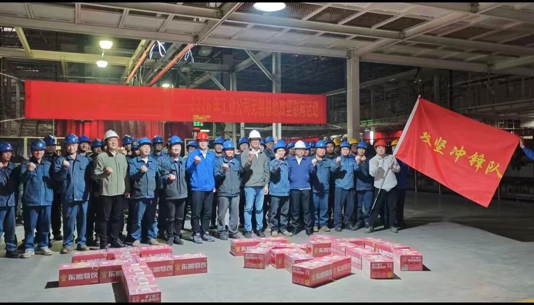 918搏天堂(中国)人生就是搏