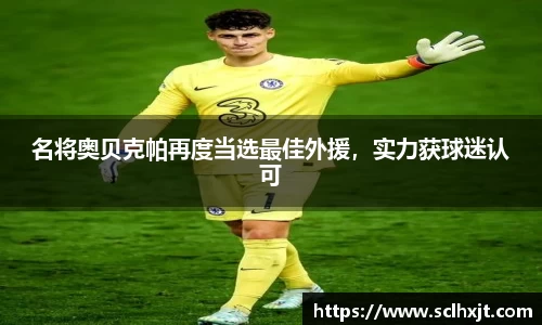 易游体育官方网站