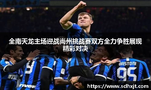 易游体育官方网站