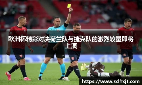 易游体育官方网站