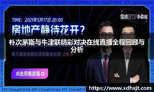 易游体育官方网站