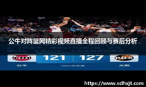 易游体育官方网站