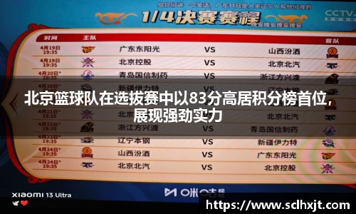 易游体育官方网站