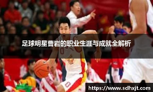 易游体育官方网站